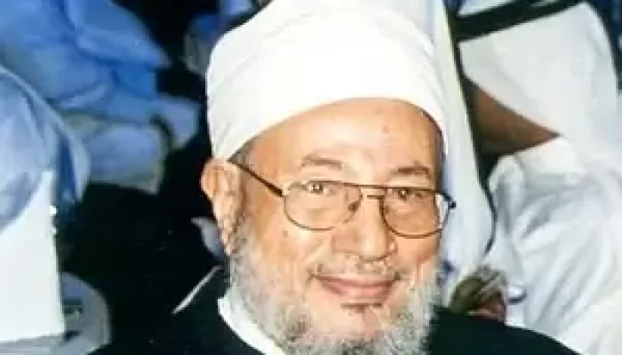 Qardawi.JPG