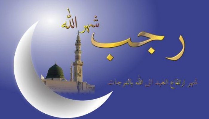 Rajab